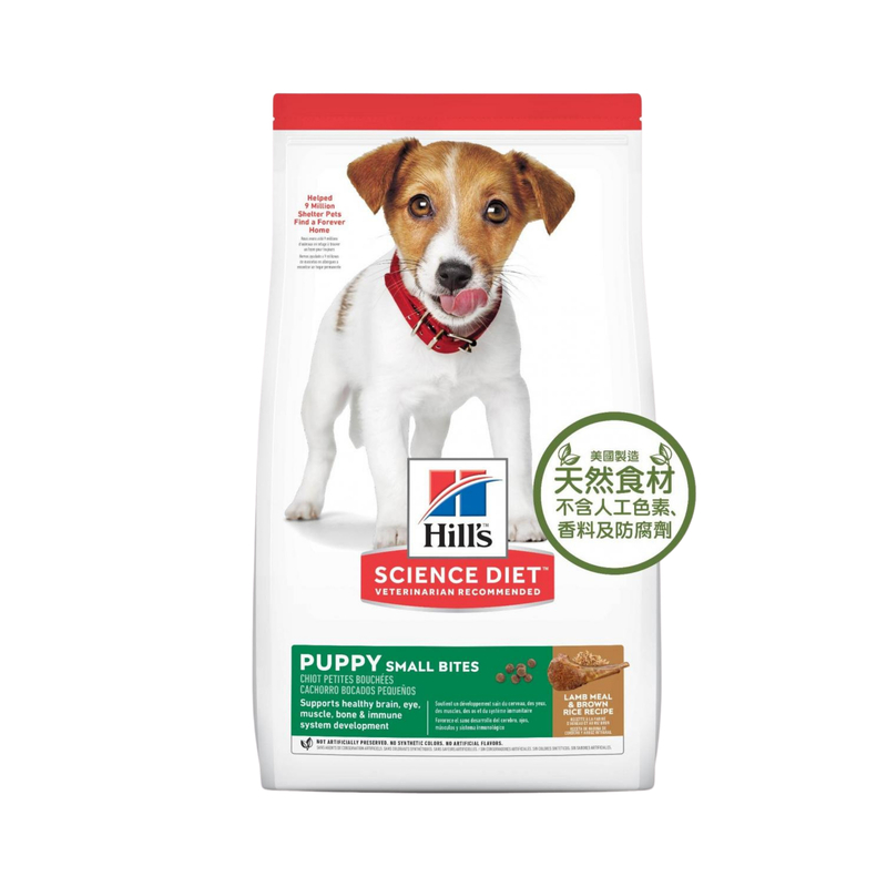 希爾思 幼犬 羊飯 細粒裝 3 公斤 狗糧 (1676HG)